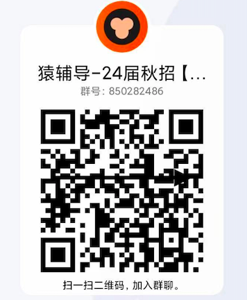 1695448101512932.png 24届qq大群.png